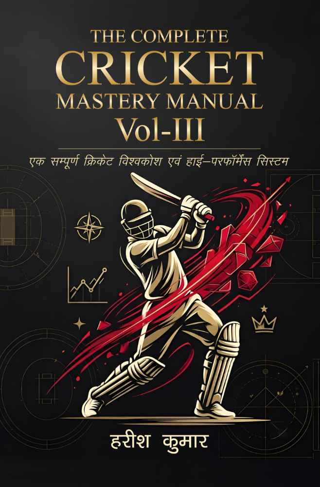 The Complete Cricket Mastery Manual Vol-3