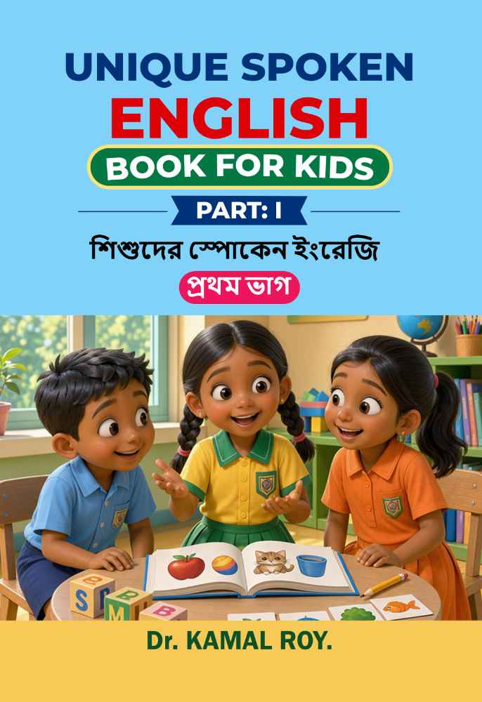 UNIQUE SPOKEN ENGLISH BOOK FOR KIDS PART: I
