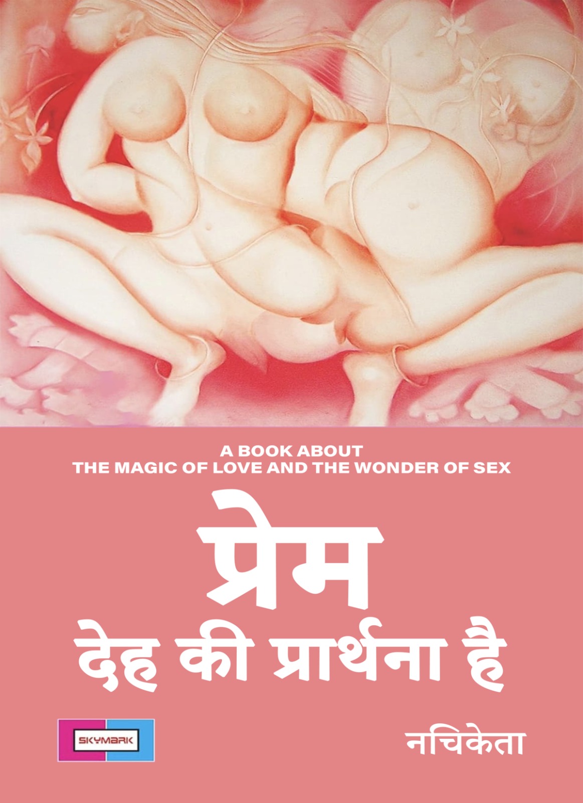 Book prem deh ki prarathna hai