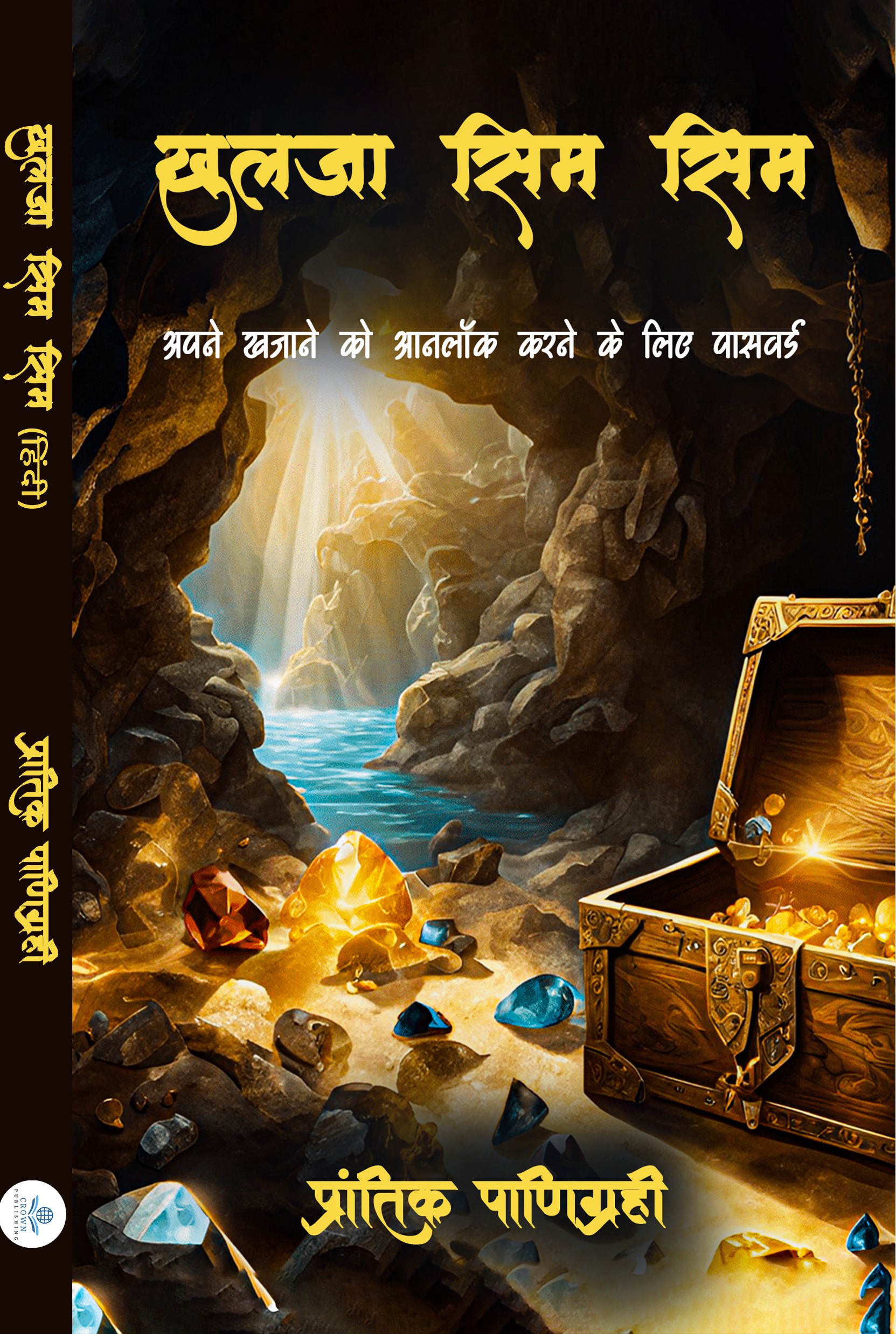 Book Cover